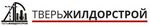 ТверьЖилДорСтрой